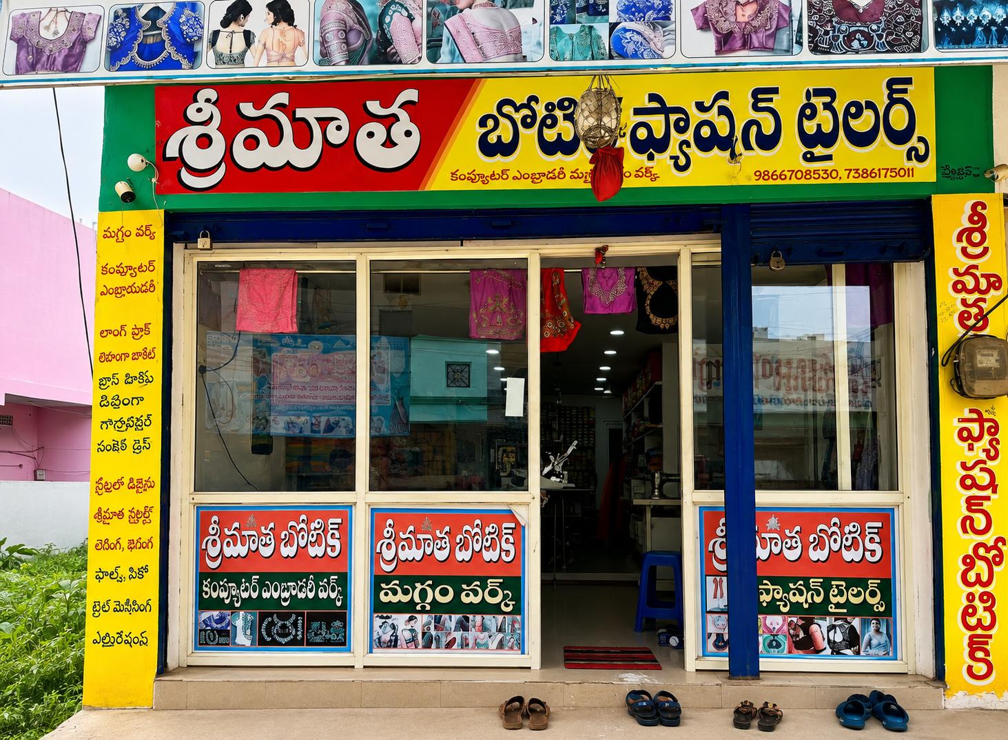 Sri Maatha Fashion Boutique Logo