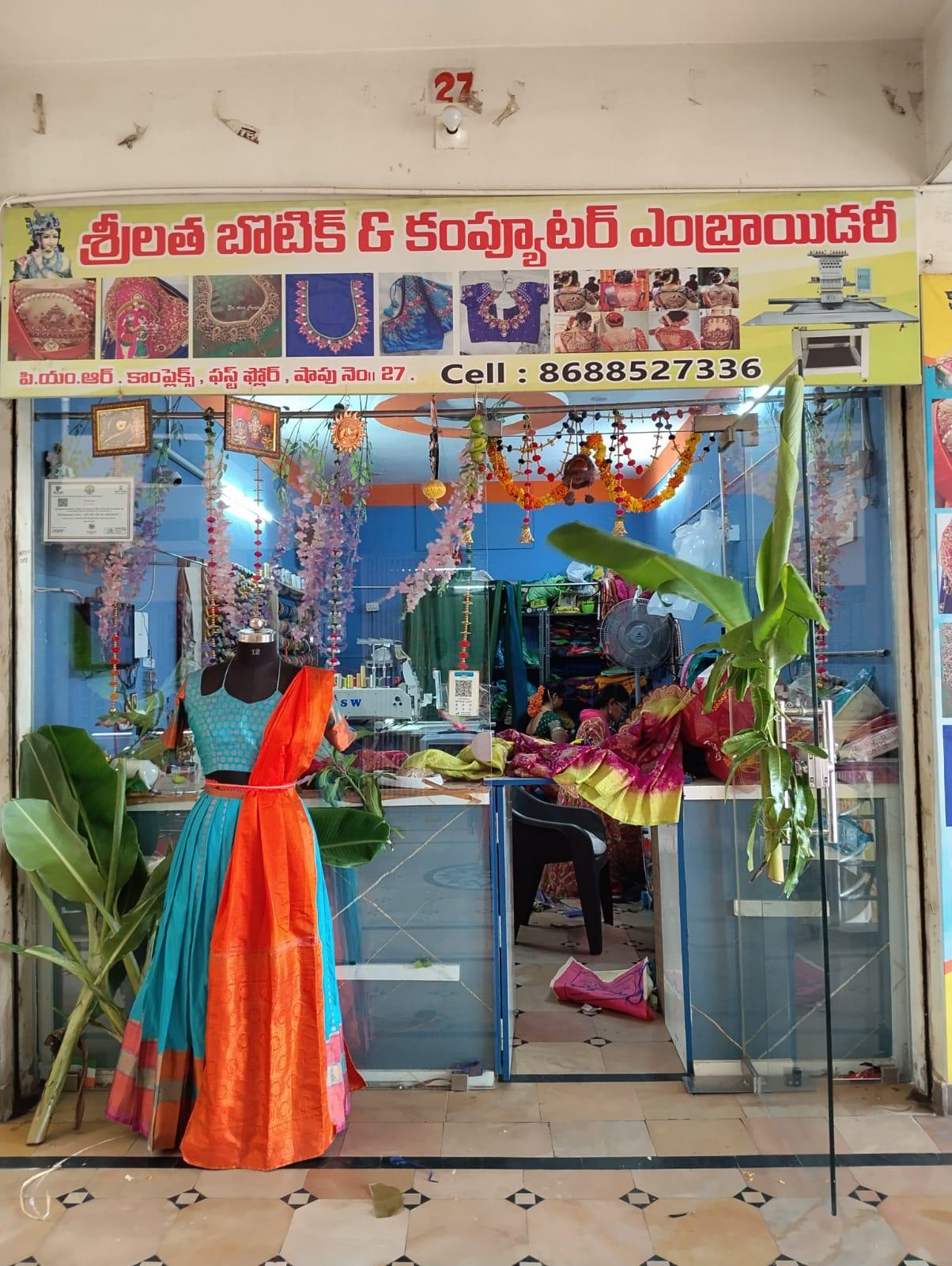 Sree Latha Boutique & Computer Embroidery Logo