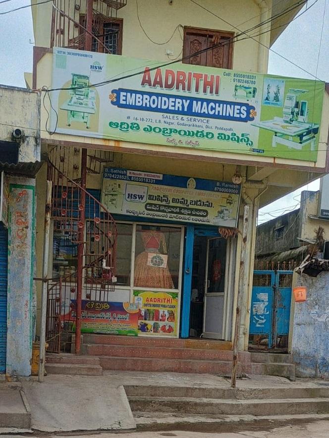 AADRITHI Embroidery Machines Logo
