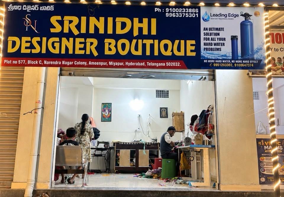 Srinidhi Designer Boutique Logo