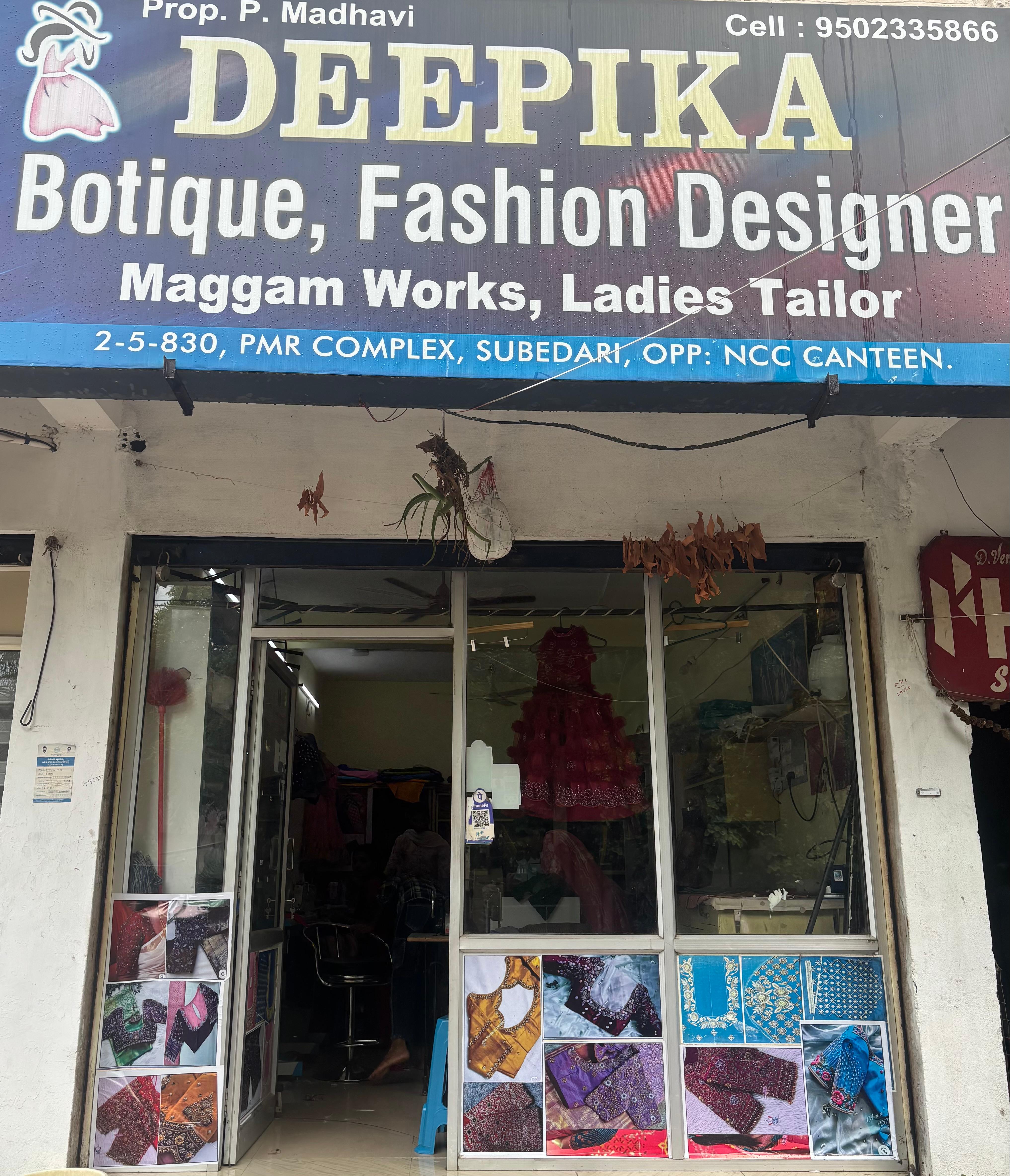Deepika Boutique Logo