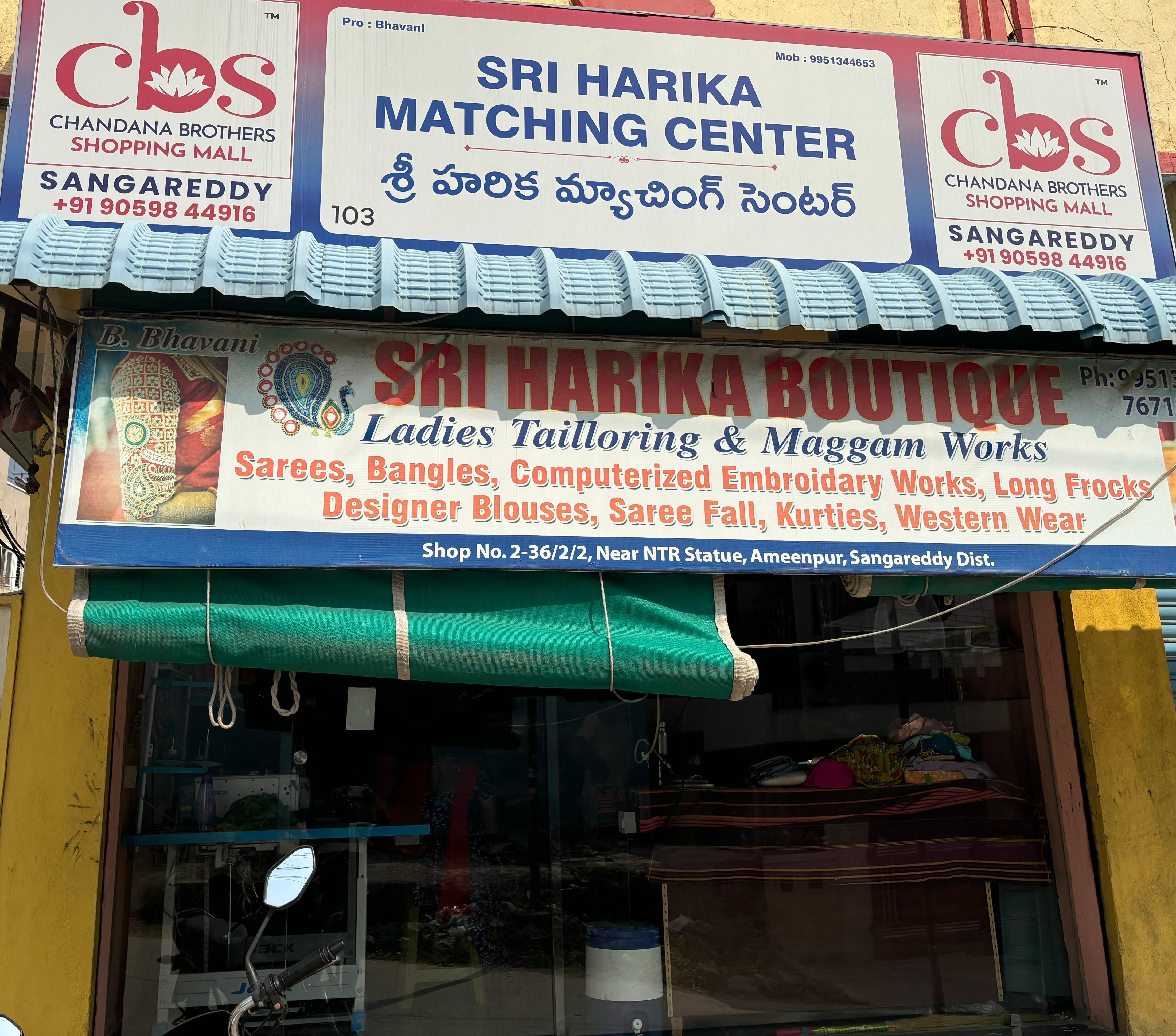 Sri Harika Boutique