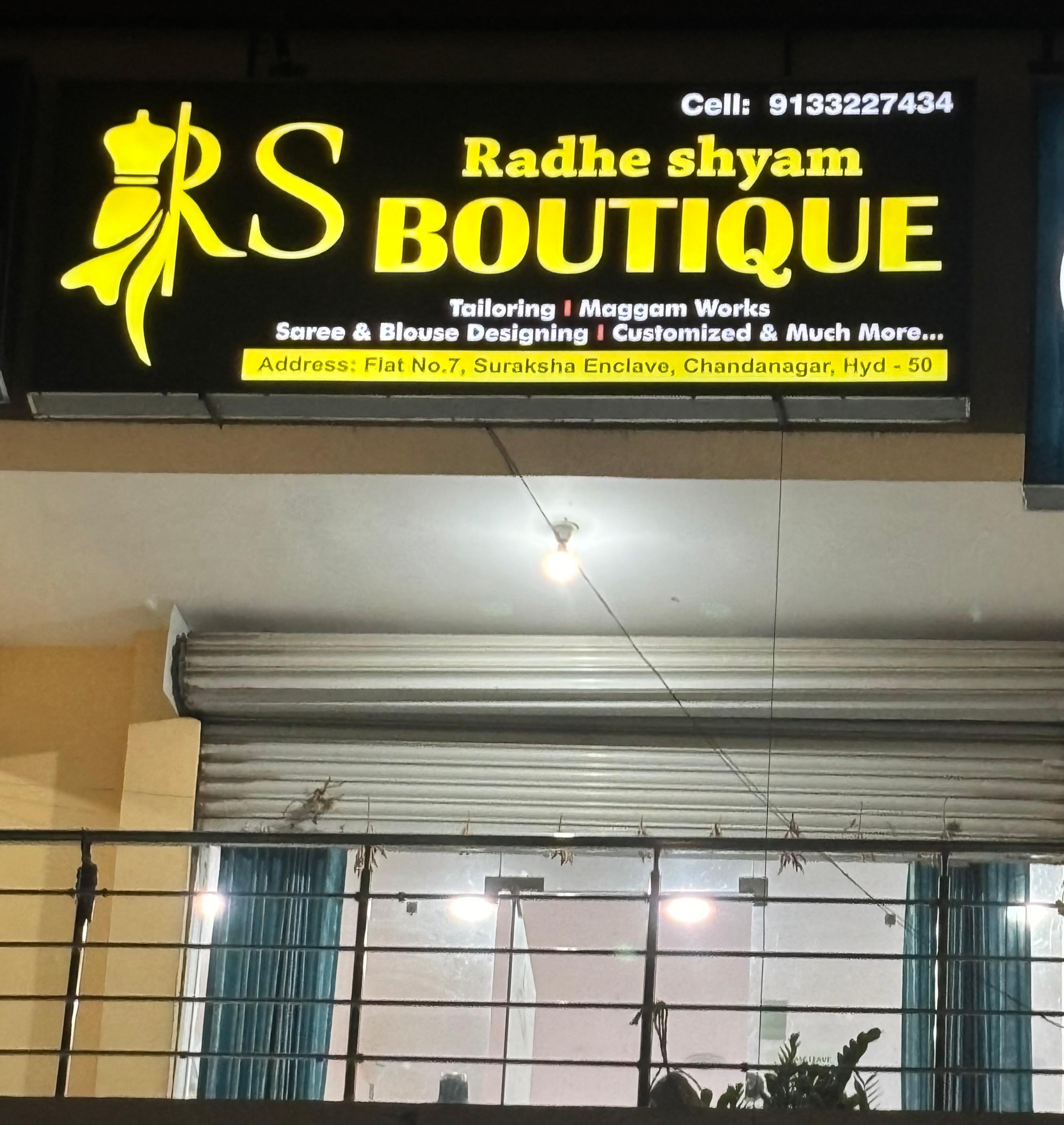 RS Radhe Shyam Boutique By Hima Logo