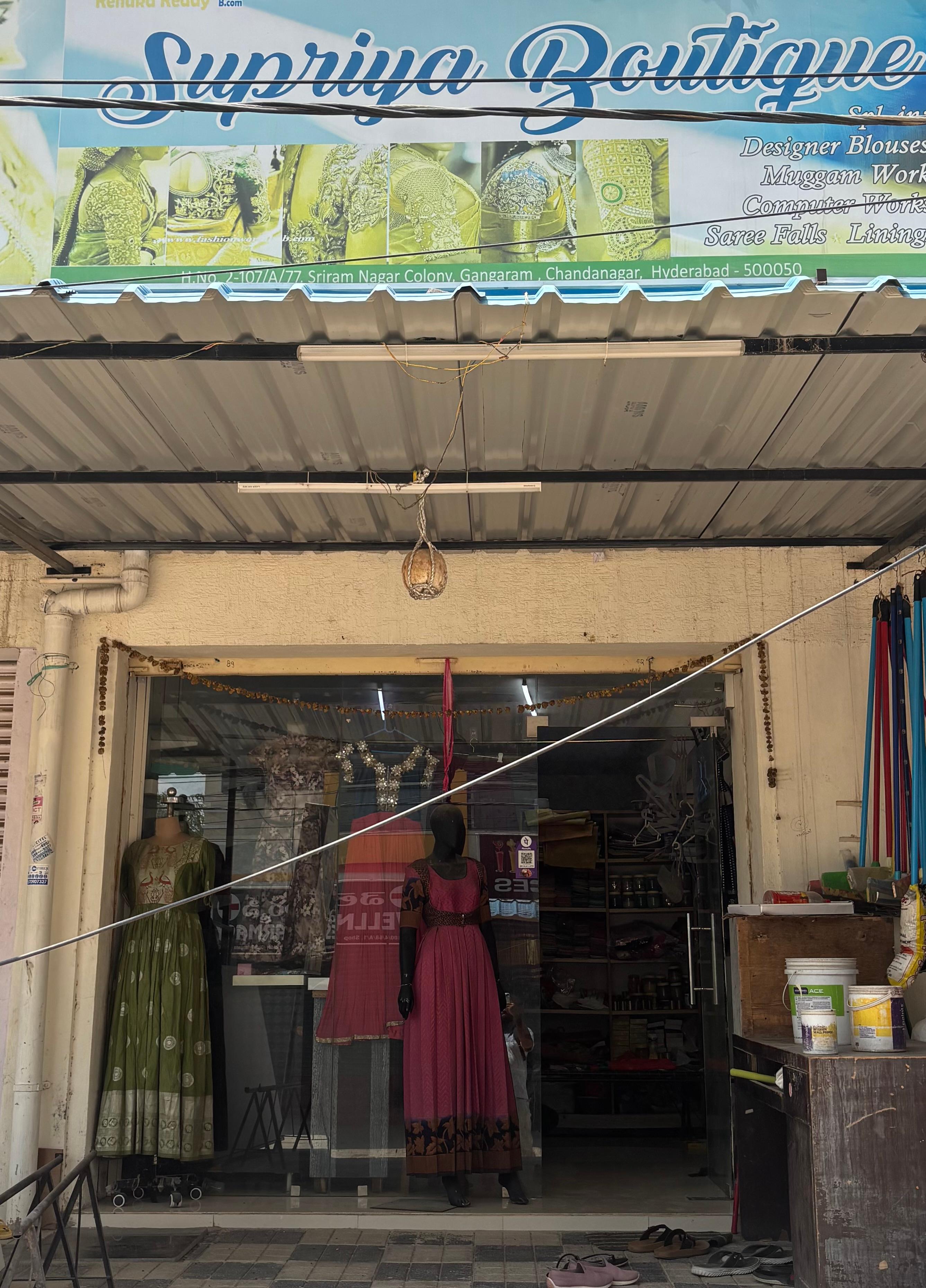 Supriya Boutique Logo