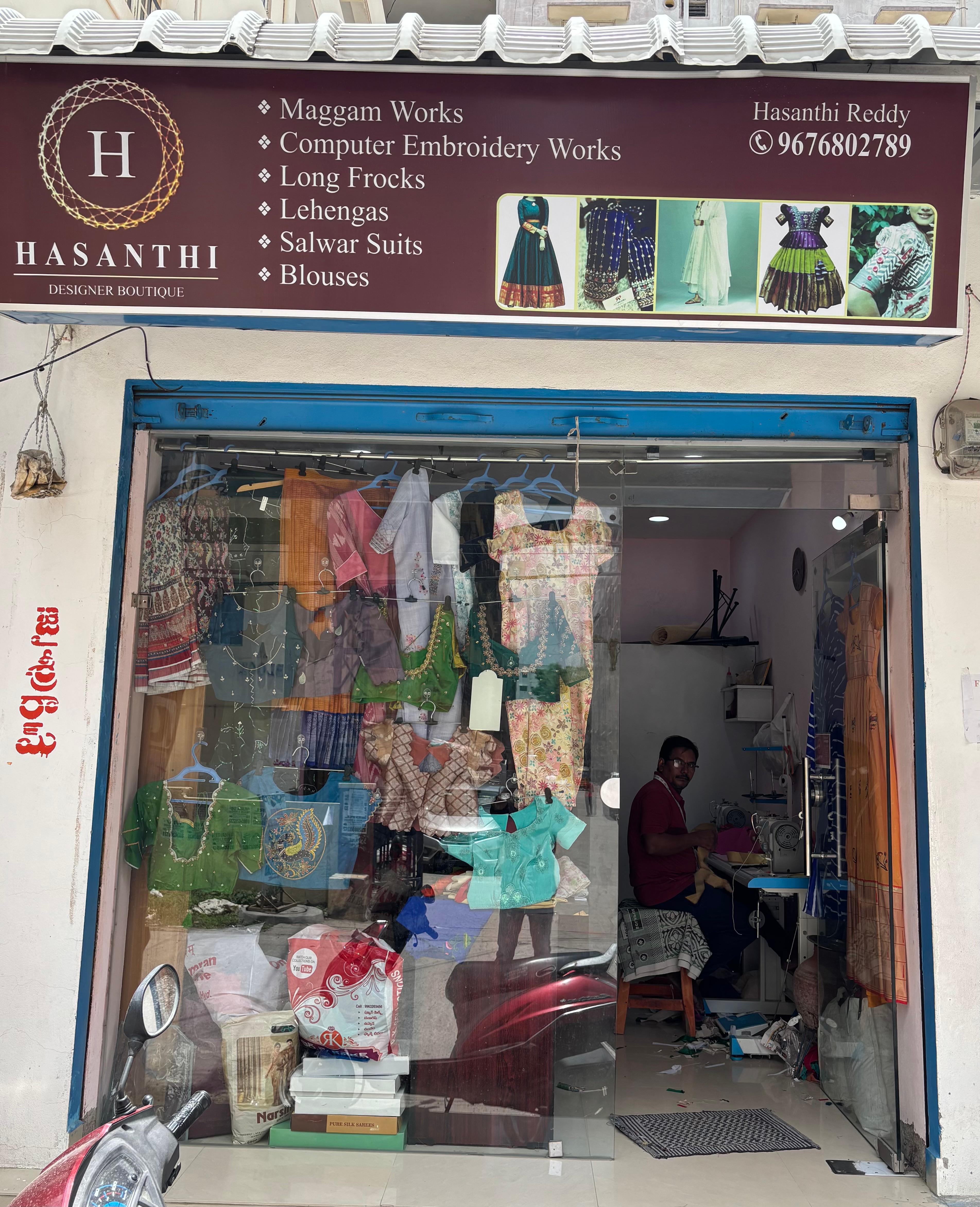 Hasanthi Designer Boutique Logo